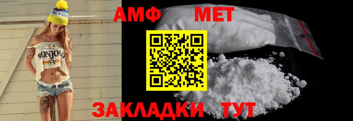 Amphetamine  АМФЕТАМИН  Лыткарино  Вход с VPN  Amphetamine 97% 
