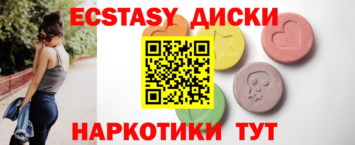 Лыткарино  Ecstasy бентли  Вход с VPN  ЭКСТАЗИ Cube 