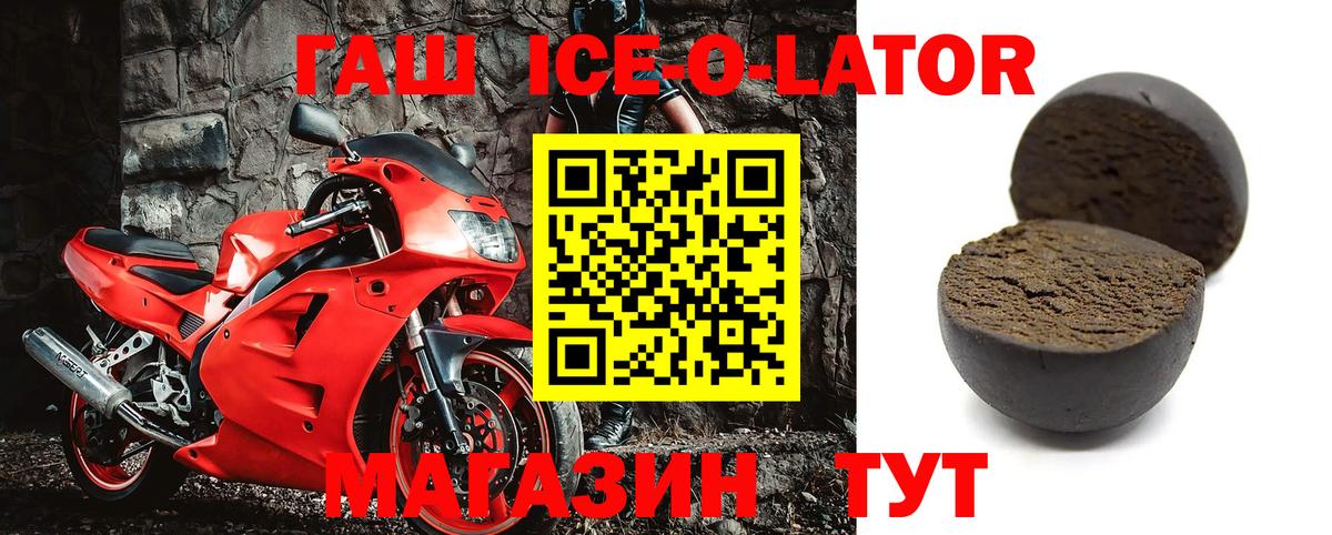 ГАШ индика сатива Лыткарино