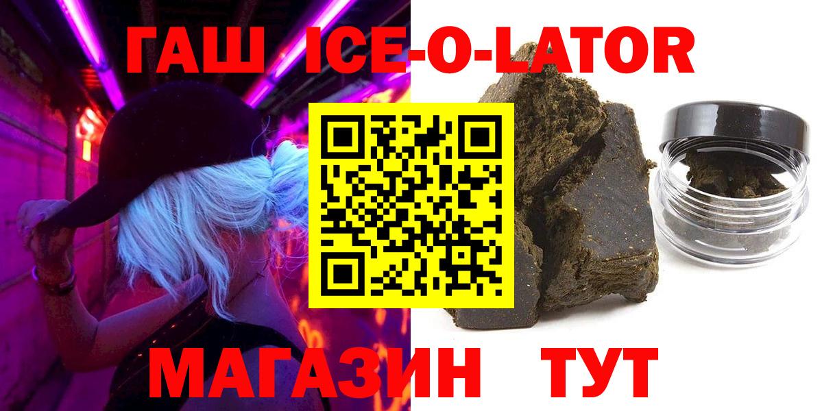 Гашиш гарик  ГАШИШ Premium  Вход с VPN  Лыткарино 