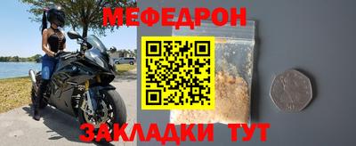 мефедрон мука Камышлов