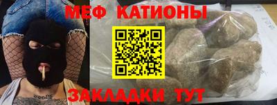 мефедрон мука Камышлов
