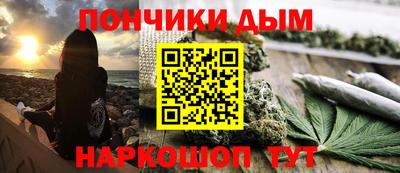 мет Кандалакша
