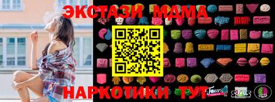 мефедрон мука Камышлов