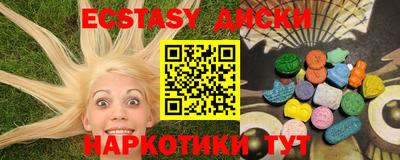 мефедрон мука Камышлов