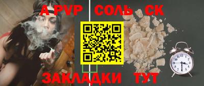 СК Канаш