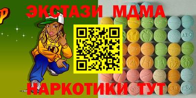 мет Кандалакша