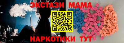 мефедрон мука Камышлов
