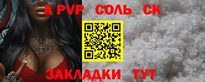 мефедрон мука Камышлов