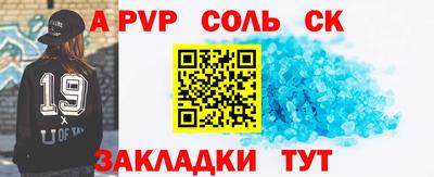 мет Кандалакша
