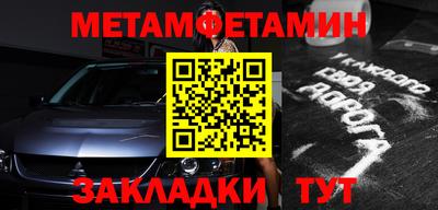мет Кандалакша