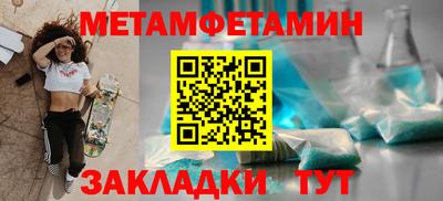 мет Кандалакша