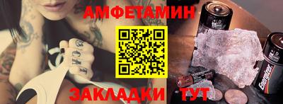 мефедрон мука Камышлов
