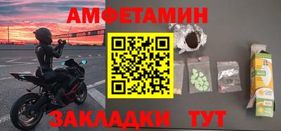 мефедрон мука Камышлов