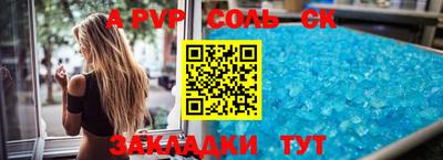 СК Канаш