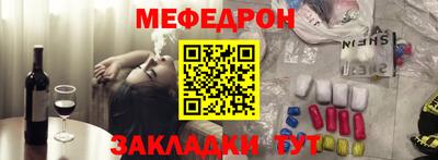 мефедрон мука Камышлов