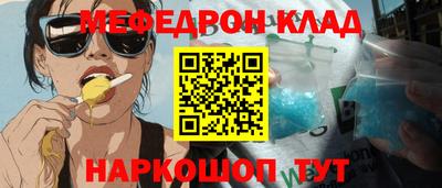 мет Кандалакша