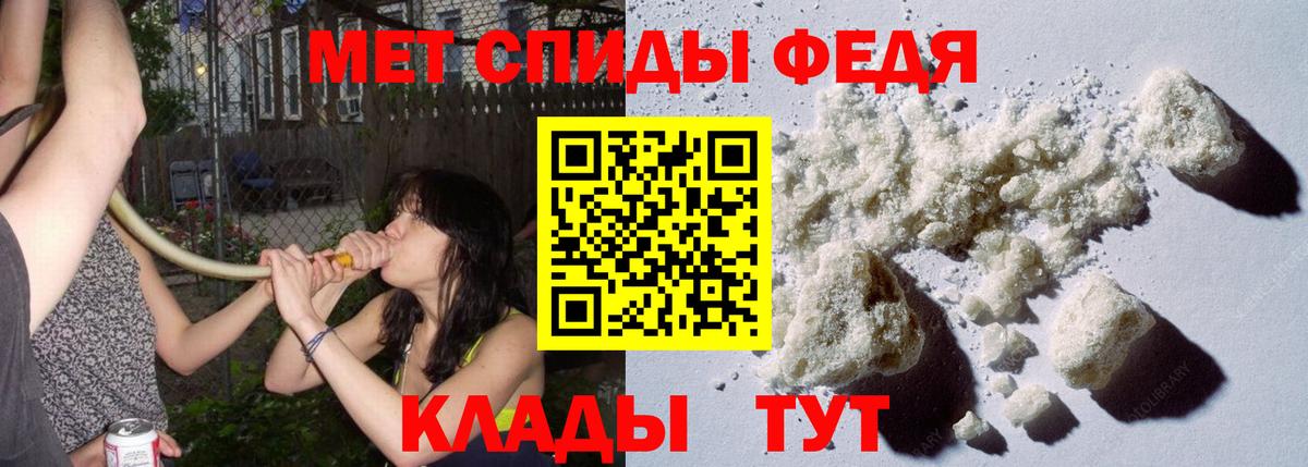 Метамфетамин Methamphetamine Лыткарино