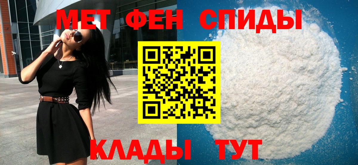 Лыткарино  Метамфетамин  МЕТАМФЕТАМИН витя  Вход с VPN  МЕТАМФЕТАМИН витя 