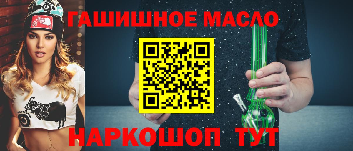 Дистиллят ТГК Wax  Вход с VPN  Лыткарино 