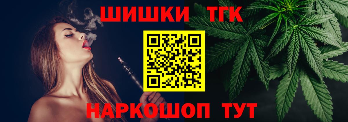 Шишки марихуана LSD WEED Лыткарино